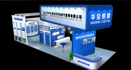 上海展台设计搭建公司|上海会展公司|南京展览公司|上海展会公司