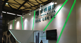 上海展台设计搭建公司|上海会展公司|南京展览公司|上海展会公司