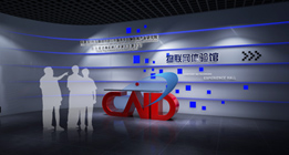 博物馆设计|规划馆设计|科普馆设计|企业展示馆设计|展厅设计