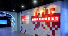 博物馆设计|规划馆设计|科普馆设计|企业展示馆设计|盐城展厅设计