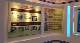 上海博物馆设计|规划馆设计|科普馆设计|企业展示馆设计|展厅设计