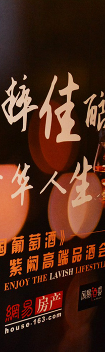 酒会策划公司、会所开业庆典公司