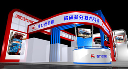 上海展台设计搭建公司|上海会展公司|南京展览公司|上海展会公司